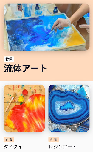 screenshots_4