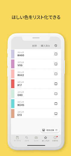 screenshots_6