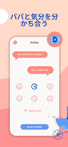 screenshots_7