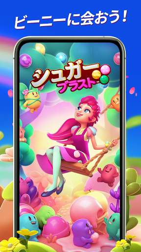 screenshots_6
