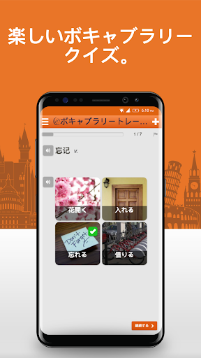 screenshots_4