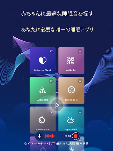 screenshots_9