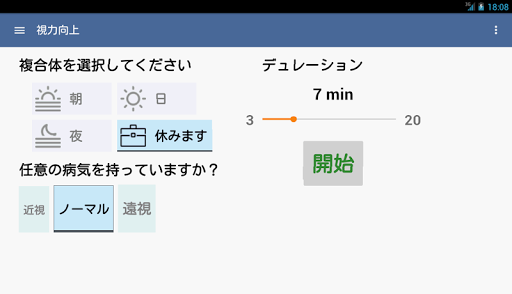 screenshots_8