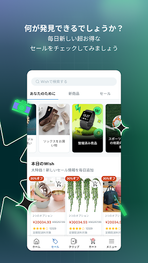 screenshots_6