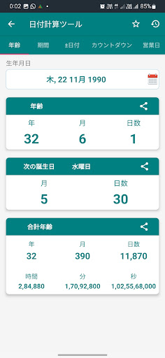 screenshots_5