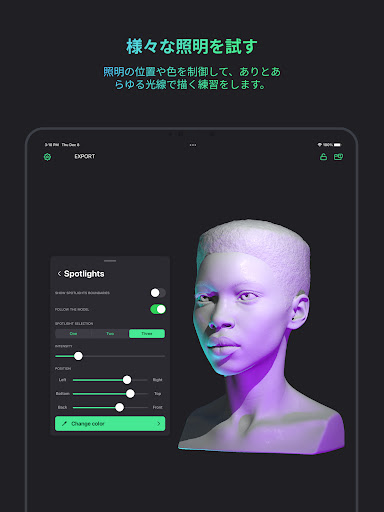 screenshots_23