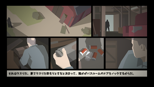 screenshots_10