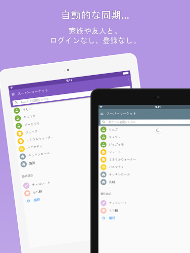 screenshots_12