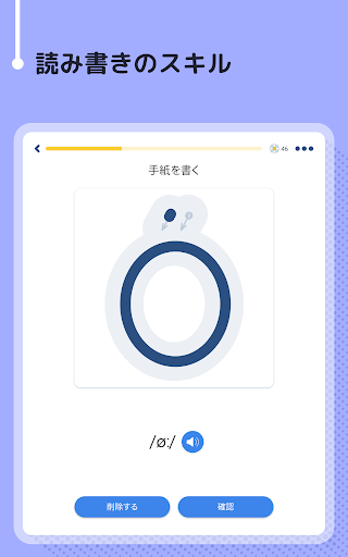 screenshots_9