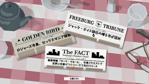 screenshots_2