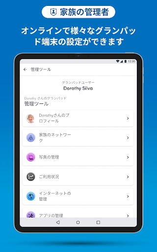 screenshots_13