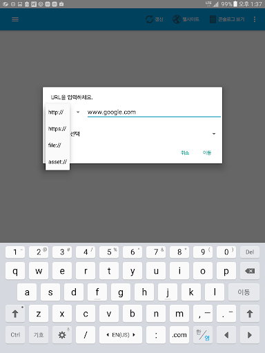 screenshots_9