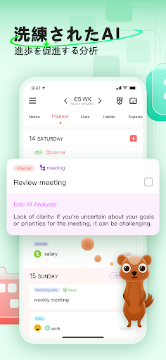 screenshots_4