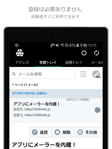 screenshots_9