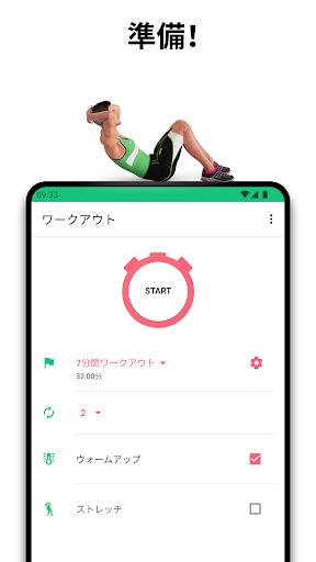 screenshots_0