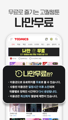 screenshots_3