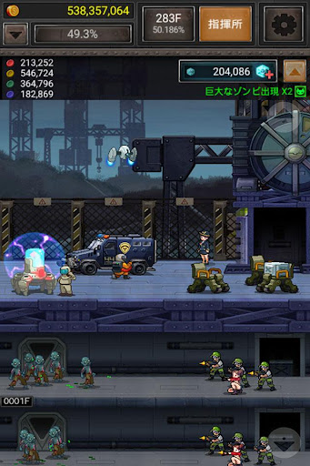 screenshots_3