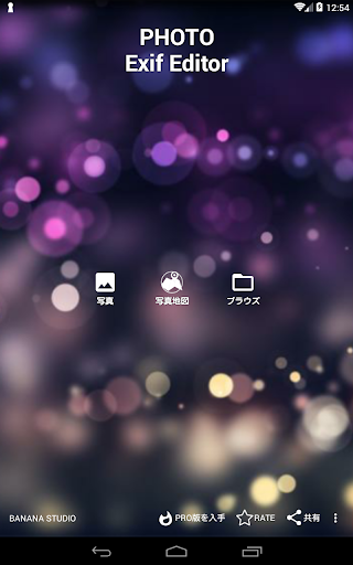 screenshots_8