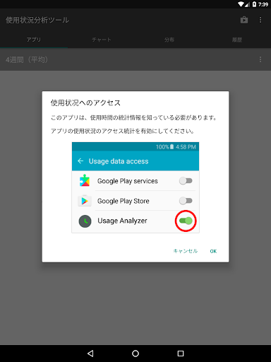 screenshots_7