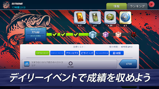 screenshots_12