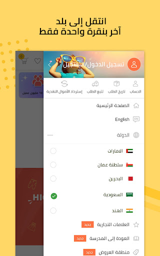 screenshots_5