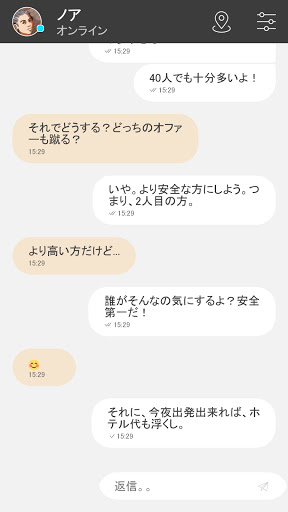 screenshots_9