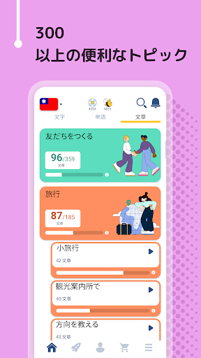 screenshots_2