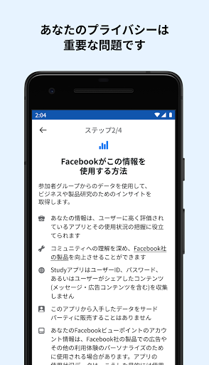 screenshots_2