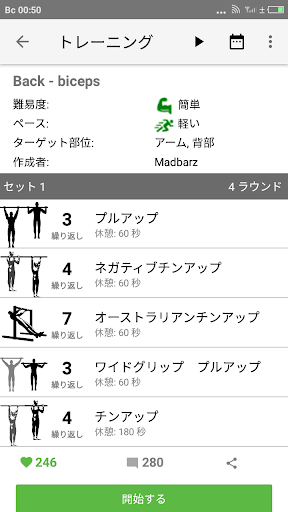screenshots_4
