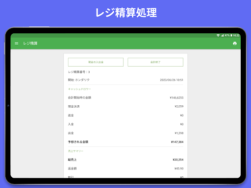 screenshots_23