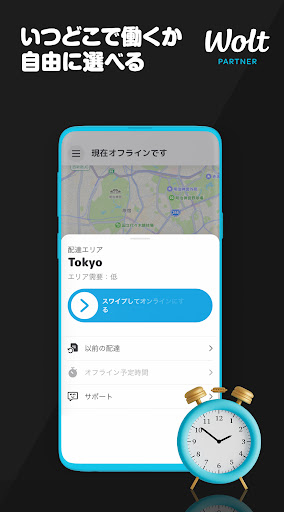 screenshots_1