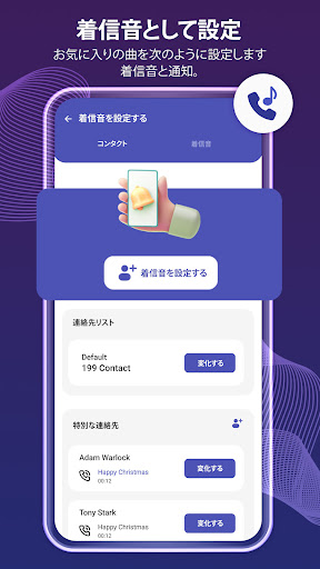 screenshots_5