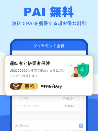 screenshots_9