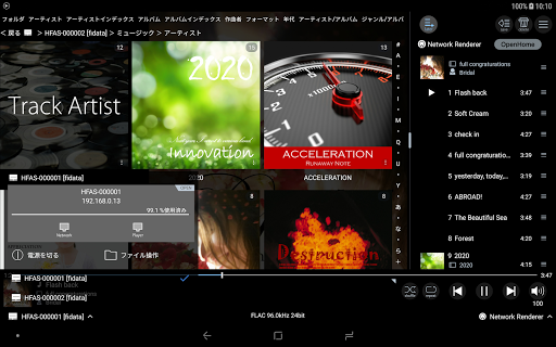 screenshots_13