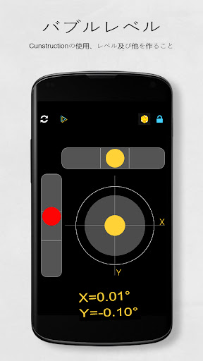 screenshots_3