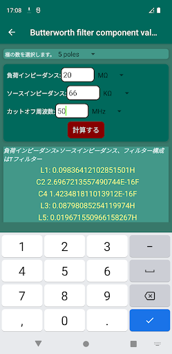 screenshots_4