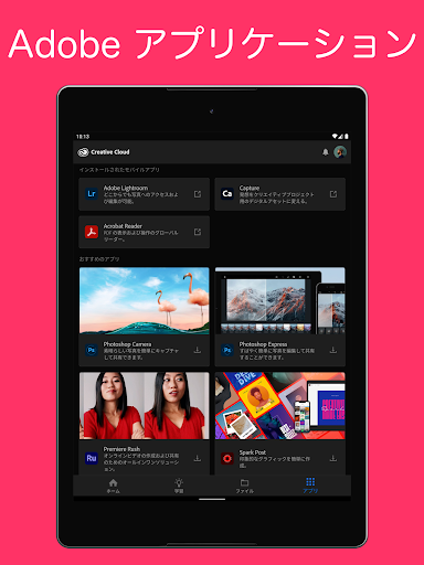 screenshots_8