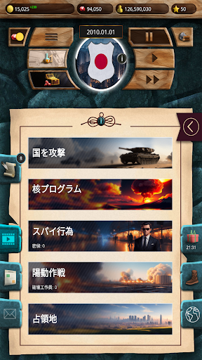 screenshots_24