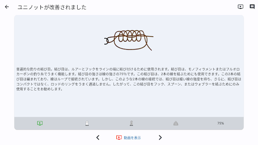 screenshots_11