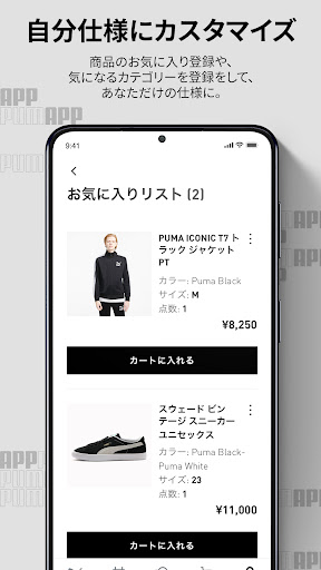 screenshots_5