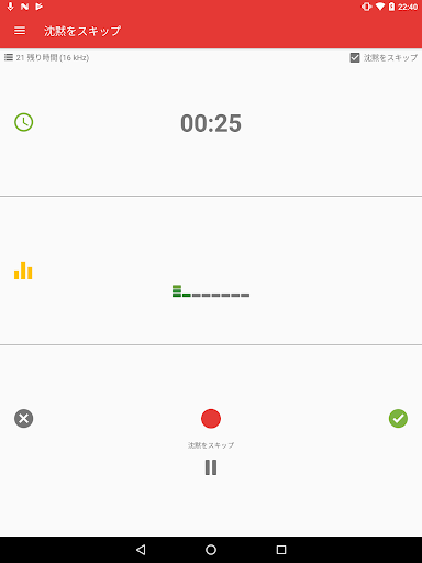 screenshots_5