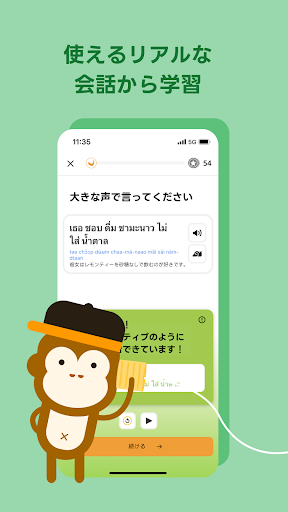 screenshots_4