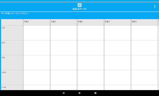 screenshots_11