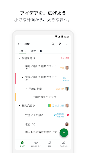 screenshots_0