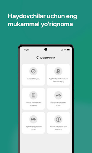 screenshots_19