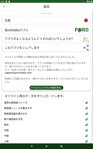 screenshots_15