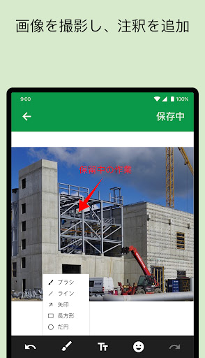 screenshots_11