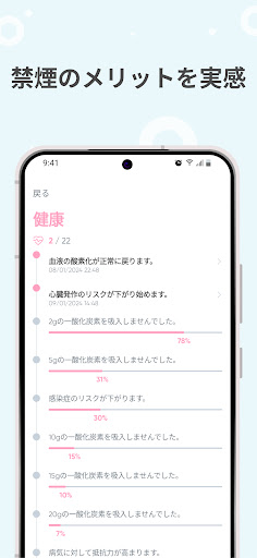 screenshots_6