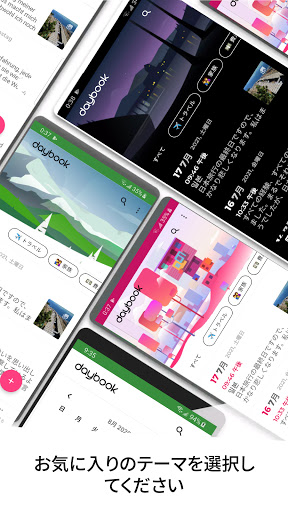 screenshots_19