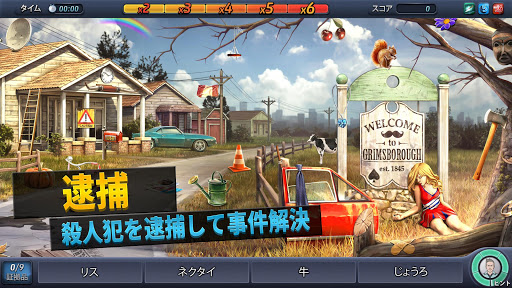 screenshots_4